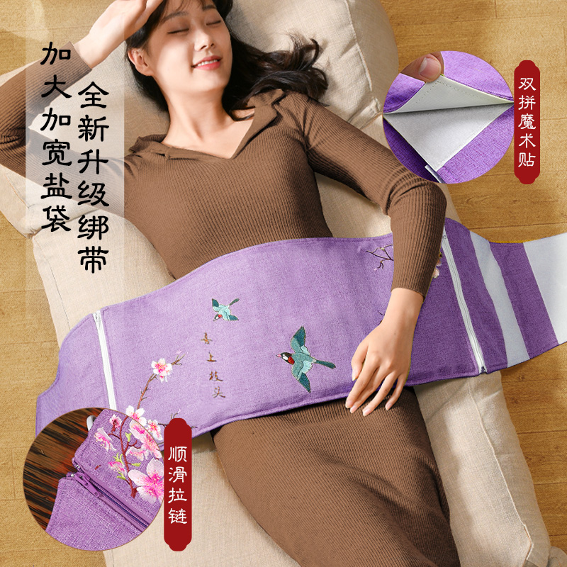木顿盐袋海盐粗盐热敷包暖宫腰腹部电加热家用艾灸肩颈椎理疗袋子