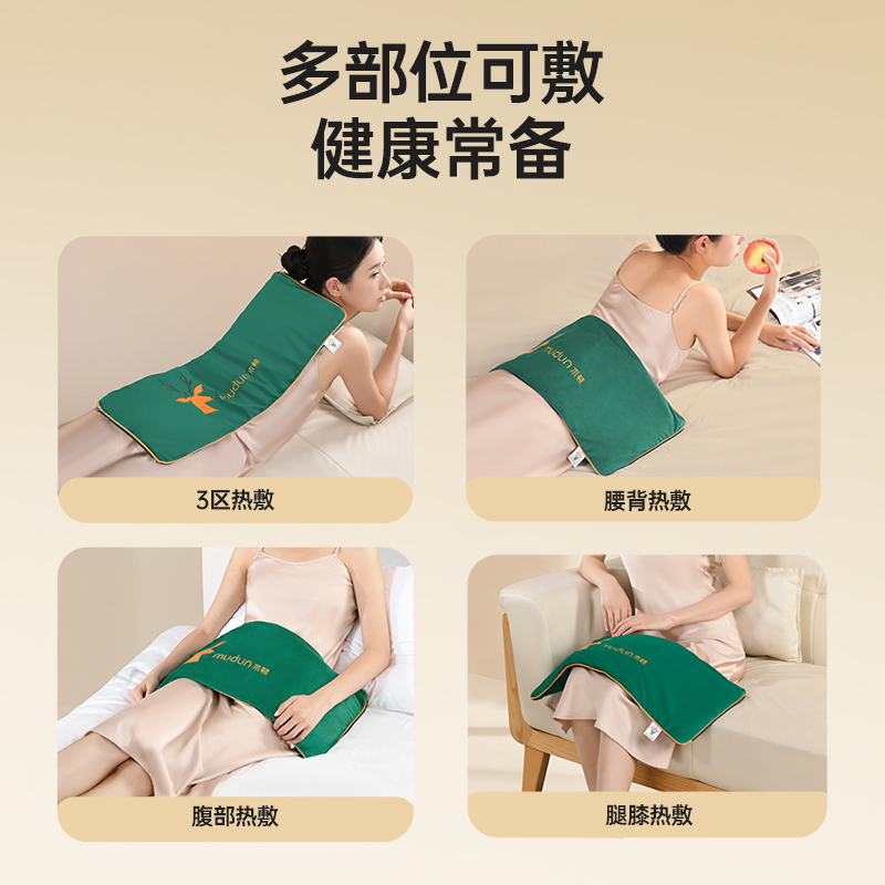 木顿盐袋海盐粗盐热敷包电加热理疗袋肩颈椎背腰艾灸包热敷盐袋子