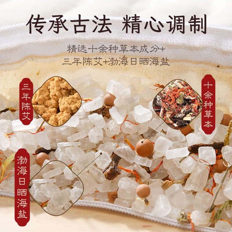 木顿肩颈热敷包电加热盐袋肩颈椎热敷神器艾灸粗盐热敷理疗袋艾草