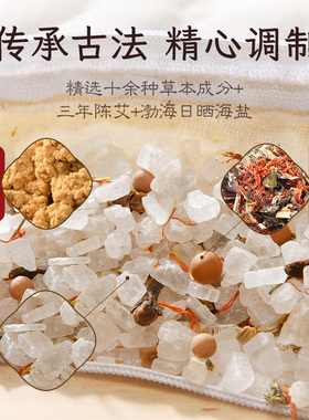 木顿肩颈热敷盐包颈椎理疗热敷