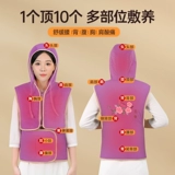 木顿 Компресс, морская соль, жилет для домашнего использования, шапка