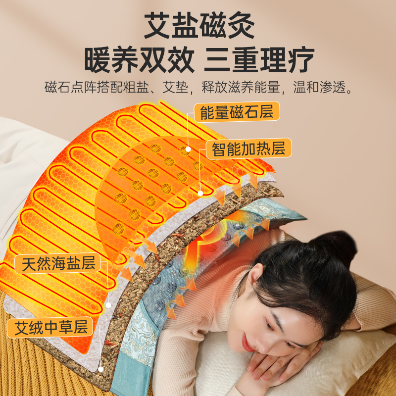 木顿盐袋海盐粗盐热敷包电加热家用腰部电热磁石理疗袋艾灸包暖宫