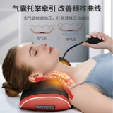 Массажер, универсальная подушка для домашнего использования, с защитой шеи