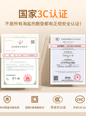 【医用盐艾敷包】盐袋粗盐理疗