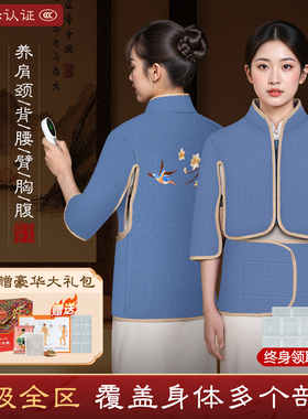 【中医用热敷】肩颈热敷盐袋理疗