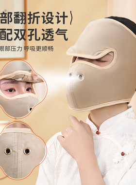【骨科医生推荐】面瘫脸部热敷包