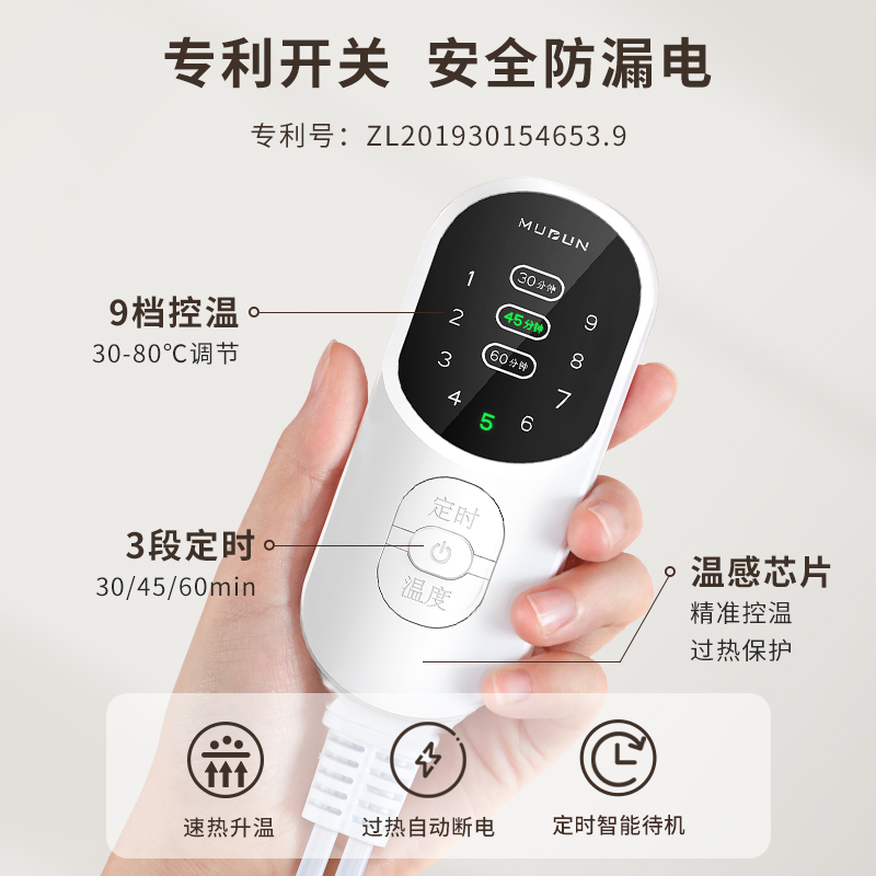 木顿电加热护膝保暖老寒腿海盐热敷包膝盖关节疼痛神器理疗按摩仪