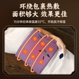 Физиологичный компресс, удерживающий тепло ремень, подарок на день рождения