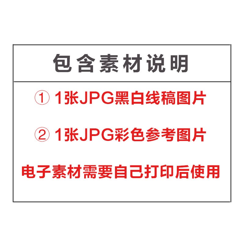 遨游太空科幻画儿童画手抄报模板小学生航天员探索宇宙竖版简笔画 - 图0