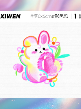 卡哇伊彩色粉色小白兔爱心桃水蜜桃草莓水果卡通图案音乐节纹身贴