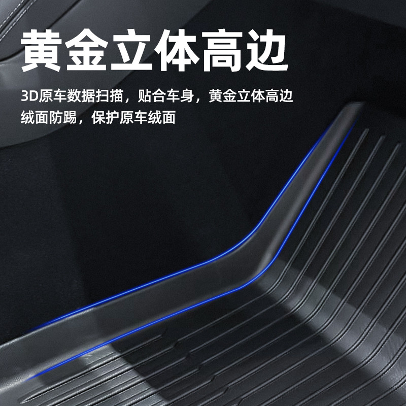 适用特斯拉ModelYL/3焕新版脚垫2026款6座新y美尼斯双层地垫配件,淘宝优惠券,粉丝福利购,淘宝优惠卷