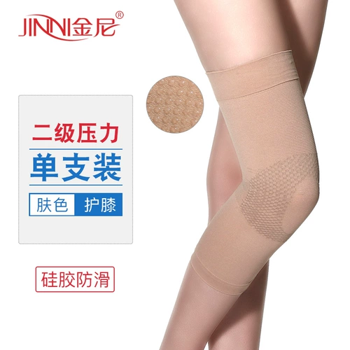金尼 Медицинские фиксированные коленные колодки силиконовые незлокожие (одиночная установка)