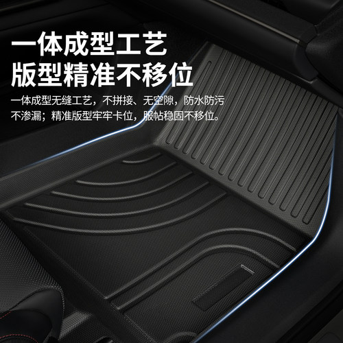 TPE汽车主驾驶脚垫全包围适用迈锐宝专用2014款18雪佛兰14车垫 车 - 图1