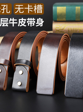 斯博恩头层牛皮无扣头无夹层皮带
