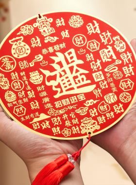 吉祥纯挂件喜结良缘黄铜挂饰双喜字门挂婚房装饰乔迁新居礼物挂牌