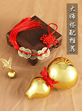 居室大小号挂件空心化八卦铜葫芦