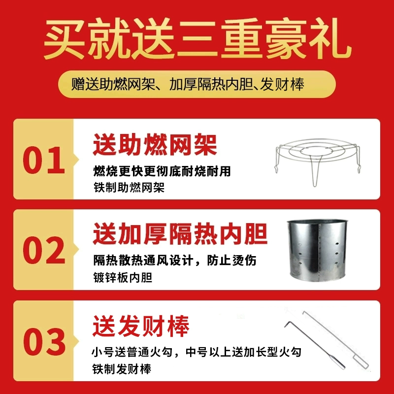 加厚烧纸桶烧金桶不锈钢拜神烧钱纸香筒元宝化宝桶家用焚烧炉化纸 - 图0
