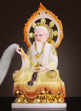 三清道祖道家祖师佛像汉白玉摆件