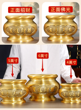 铜合金香炉上香家用室内纯供奉黄铜佛堂财神爷专用烧香的插香火炉