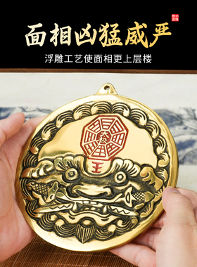 纯黄铜瑞狮咬剑挂件镜兽头八卦海神门符虎头牌中式太极图家用门口