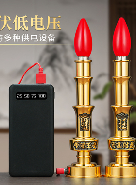 花边炉全套佛具大全室内家用供奉