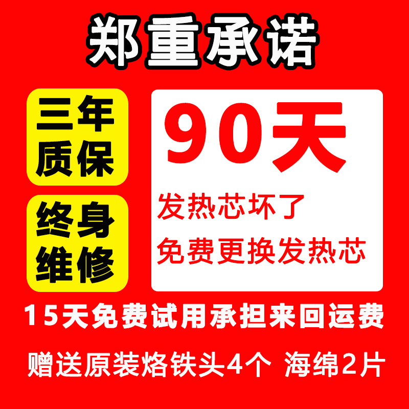 思威特自动焊锡机300W大功率脚踏送锡电烙铁SWT389D破锡高频焊台 - 图2