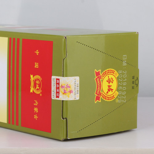 厂家直销宁城老窖浓香型白酒53度500ml精斤整箱6瓶装纯粮食高度酒 - 图2