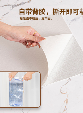 星星天花板顶棚防水自粘墙贴