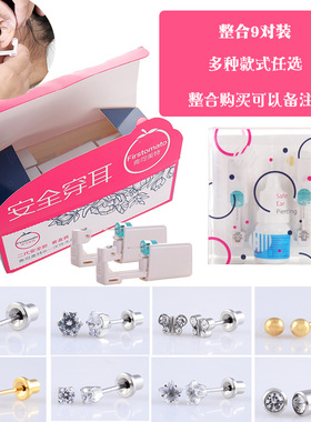 防过敏弗司美特医用钢子弹头耳塞