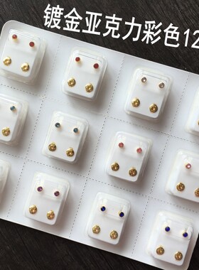 打耳洞专用加钻医用钢枪钉耳针