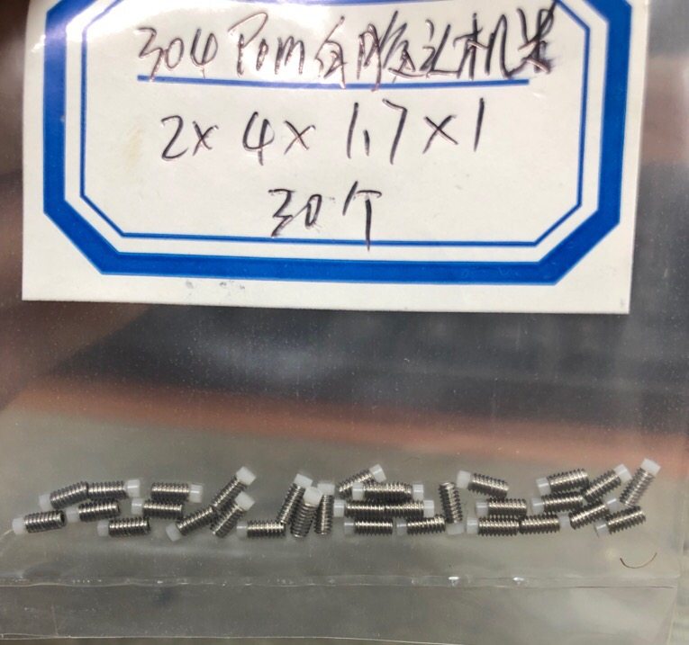M2胶头小机米304不锈钢内六角镶嵌ABS绿塑料POM白胶止付螺丝紧定,淘宝优惠券,粉丝福利购,淘宝优惠卷