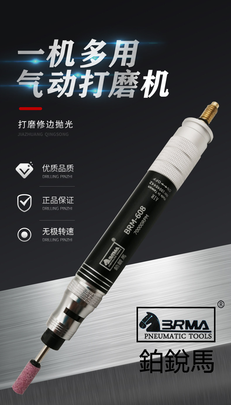 铂锐马风刻磨笔气动打磨机抛光机气磨笔打磨笔毛刺磨头雕刻机包邮_虎窝淘
