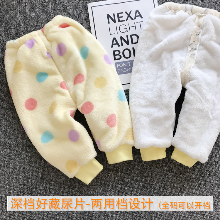 婴儿裤子秋冬季加厚双层加绒棉裤可开裆男女宝宝新生儿珊瑚绒长裤,淘宝优惠券,粉丝福利购,淘宝优惠卷