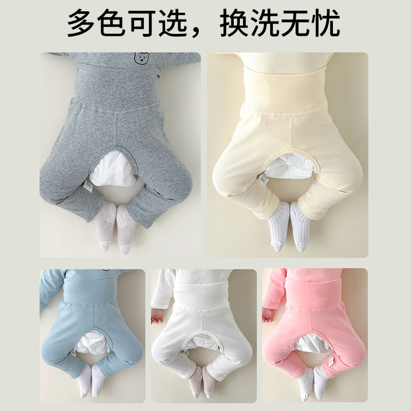 婴儿开裆裤春秋冬纯棉打底裤长裤无骨男女宝宝大pp裤高腰护肚裤子,淘宝优惠券,粉丝福利购,淘宝优惠卷