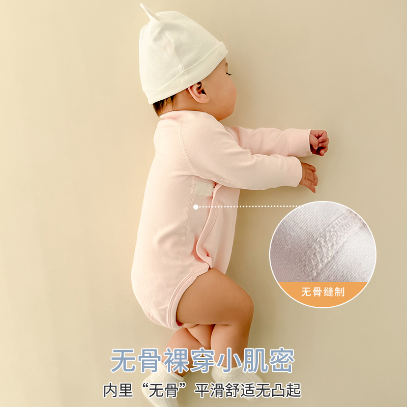 纯棉A类婴幼儿包屁衣秋冬保暖打底衣