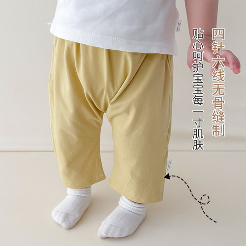婴儿裤子夏季薄款纯棉七分裤夏日大pp裤屁屁裤女男童宝宝防蚊裤子 - 图1