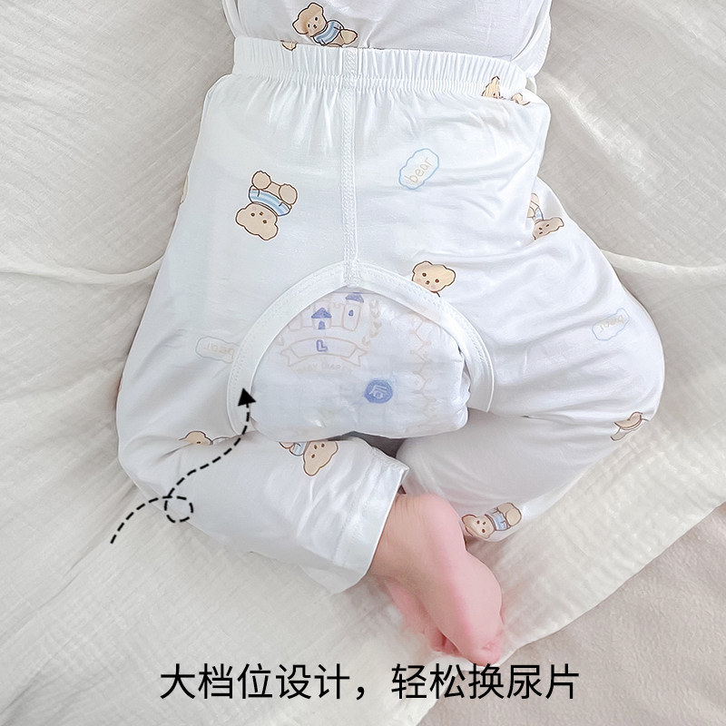 开裆裤男女宝宝夏季薄款莫代尔婴儿裤子无骨新生儿婴幼儿长裤睡裤,淘宝优惠券,粉丝福利购,淘宝优惠卷