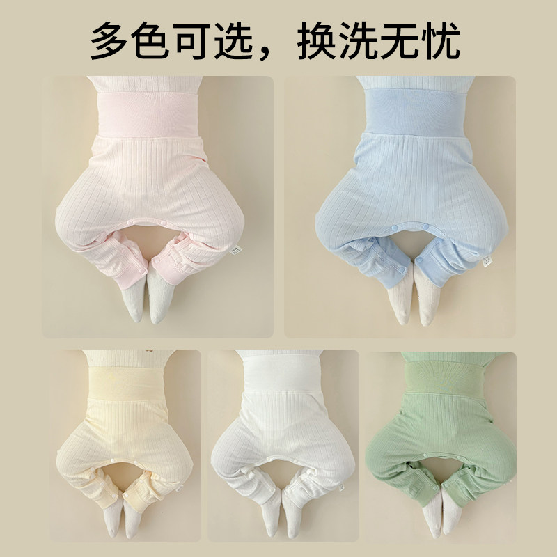 婴儿裤子春秋款a类纯棉小月龄免脱换尿布按扣高腰护肚裤宝宝秋裤,淘宝优惠券,粉丝福利购,淘宝优惠卷