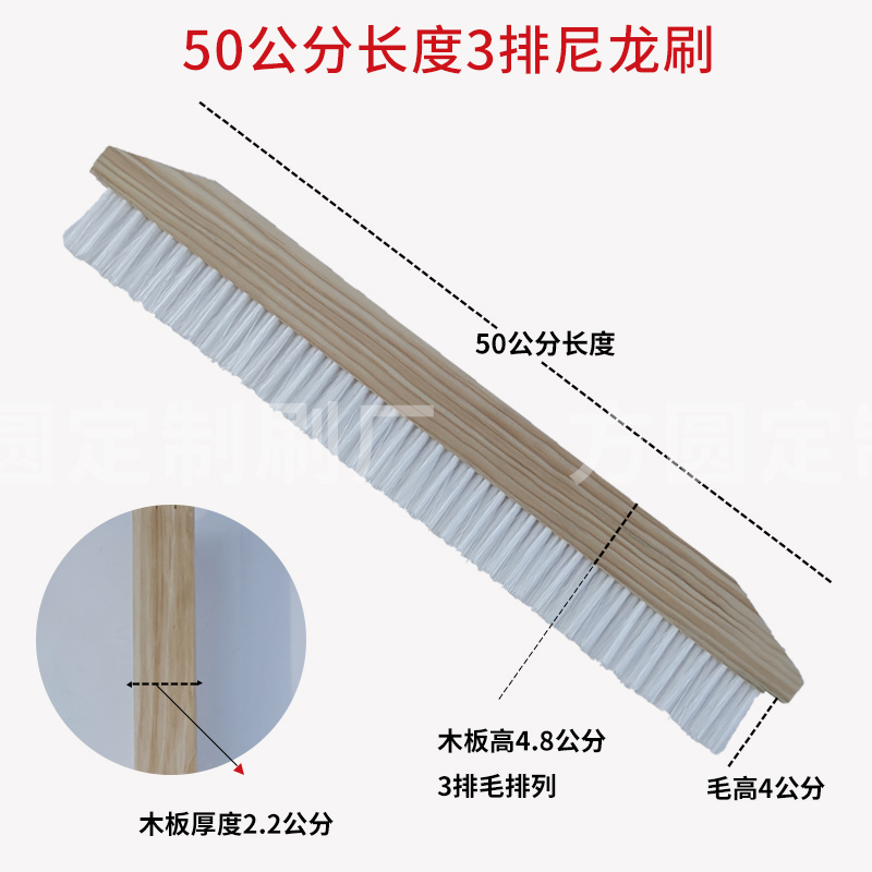 防水刷排刷大号地刷订制尼龙刷子丙纶布自粘卷材施工专用刷不掉毛-图0