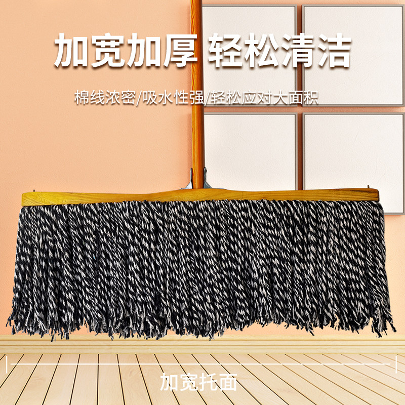 木杆平板拖把老式家用普通拖布工厂物业大号墩布棉线宽头耐用学校,淘宝优惠券,粉丝福利购,淘宝优惠卷