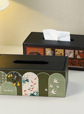 中古风皮革木质高颜值居家纸巾盒