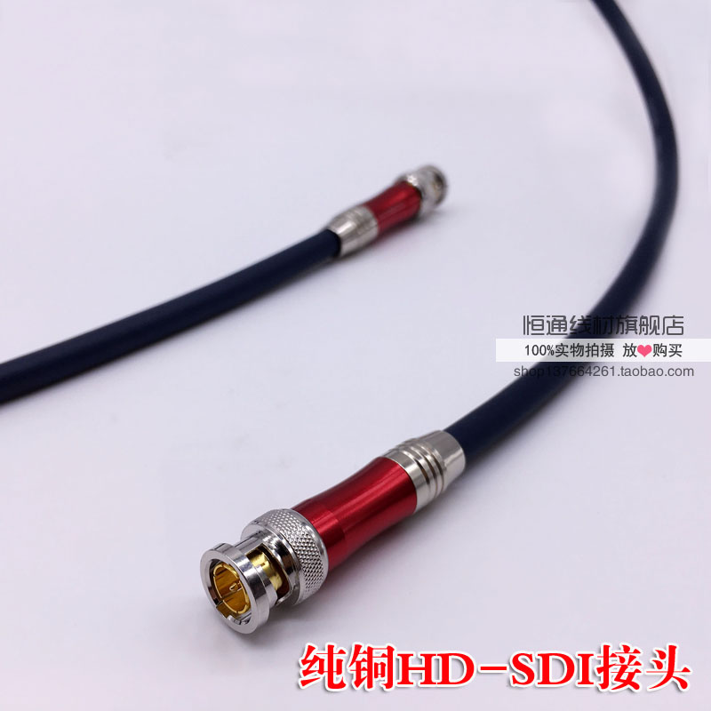 发烧级HD-SDI高清视频线75欧6G4k 3G-SDI网络高清摄像大屏直播线-图1