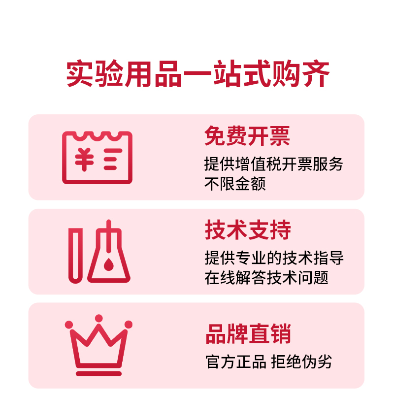 Labshark脱脂奶粉实验室wb奶粉国产分析试剂实验级封闭液生物试剂 - 图3