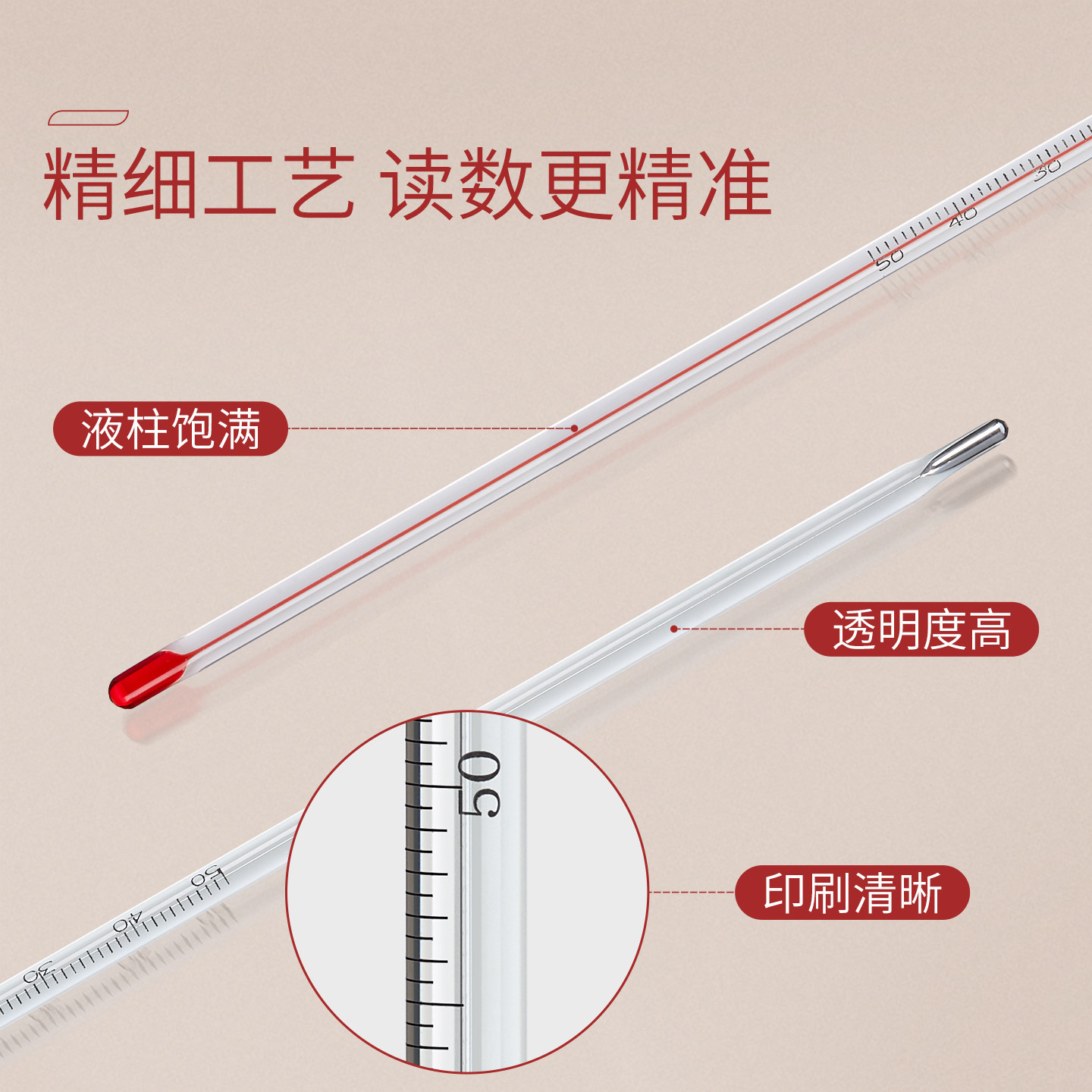 湘玻工业用高精度温度计实验红水玻璃棒式水银精准水温计测水温表,淘宝优惠券,粉丝福利购,淘宝优惠卷