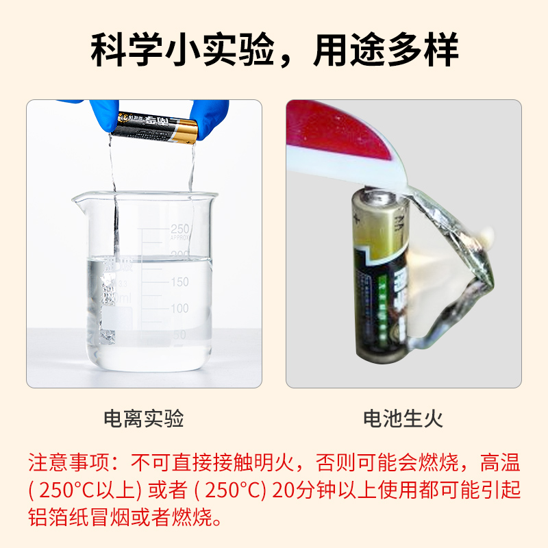 铝箔纸实验室加厚30cm避光防水耐高温高压器皿消毒灭菌科研用锡纸 - 图0