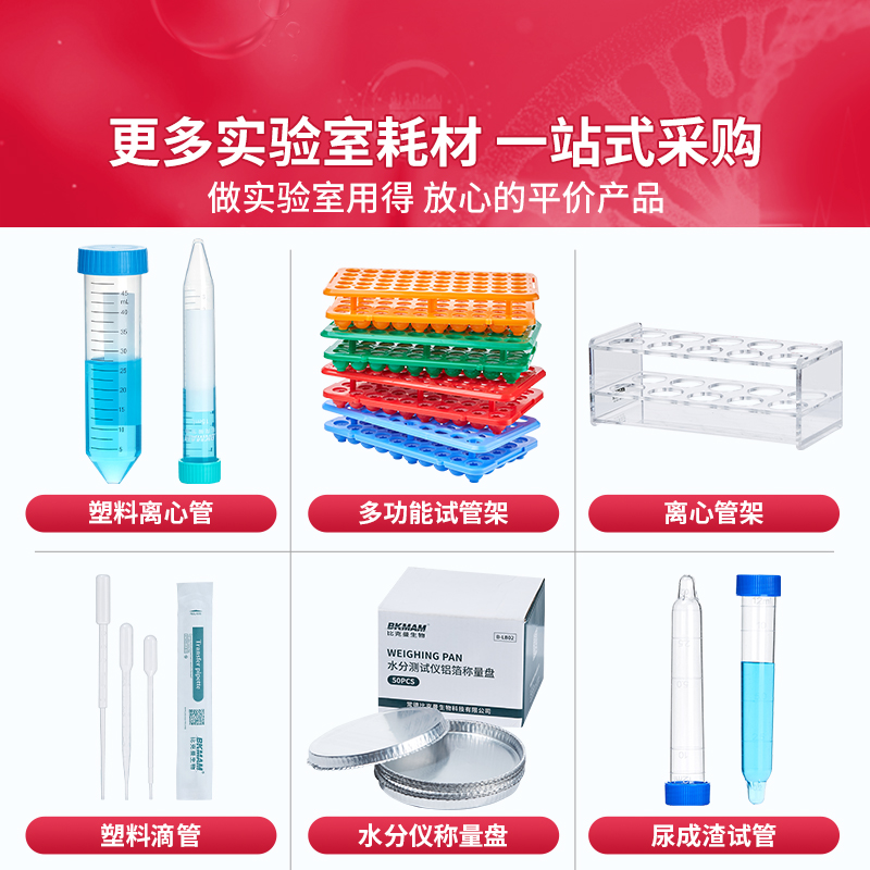 抗凝离心管子弹头管edtak2血常规采血ep管0.5mL1.5mL血球仪分析用-图3