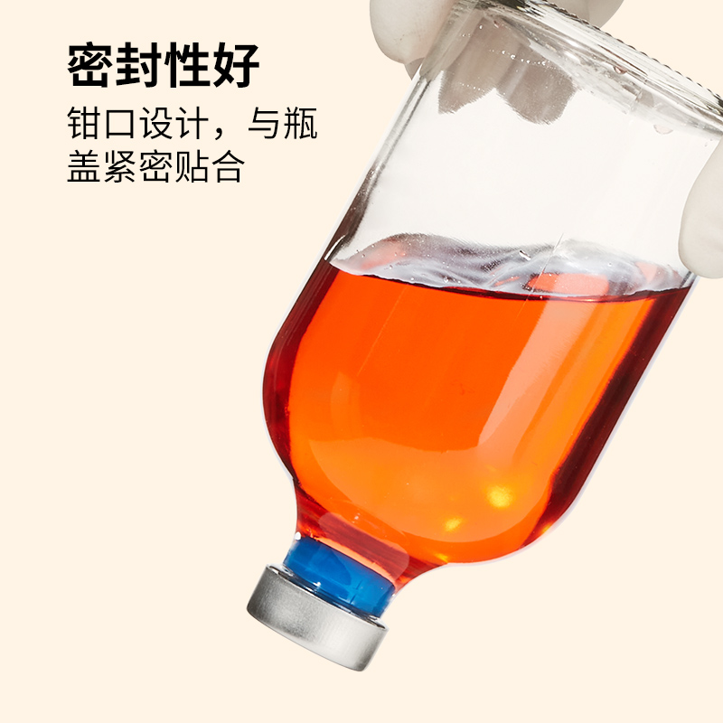 厌氧瓶顶空瓶血清发酵西林瓶玻璃密封反应瓶培养罐钳口瓶50 100ml-图0