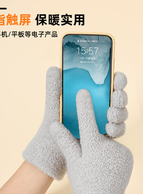 黑蓝粉米白灰色针织手套女生