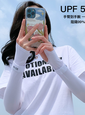 灰色冰丝袖套男女夏季防晒
