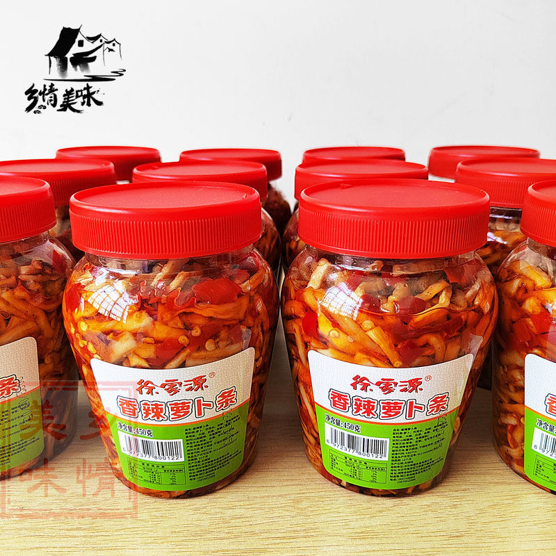 徐家源香辣下饭菜正宗湖南特产外婆菜自制开胃咸菜农家腌制萝卜条